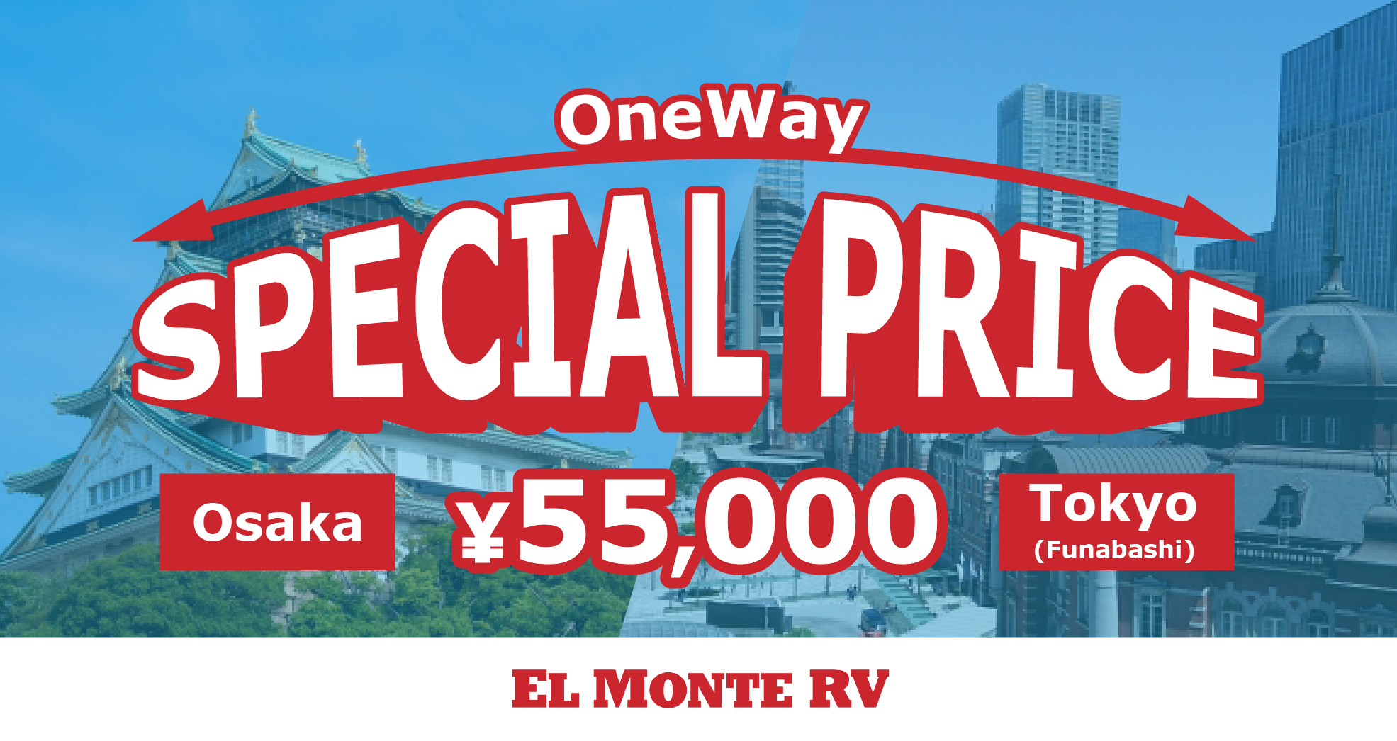 OneWay Special Price