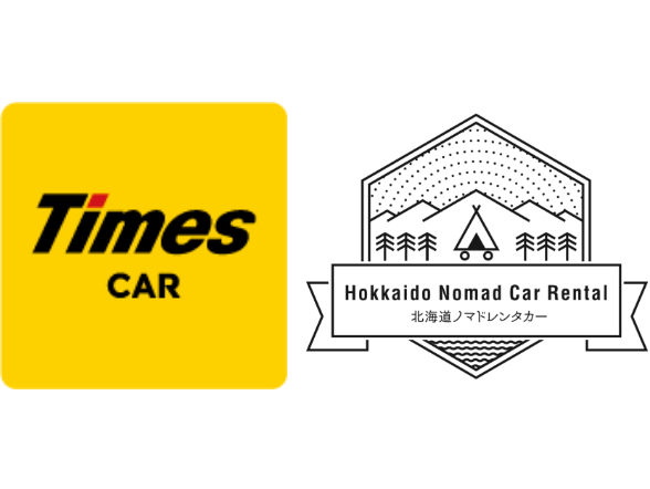 Times拠点貸出・返却\3,000円/1回